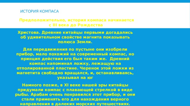 Подберите пары картин и икон на 1 тему объясните чем они схожи и чем различаются