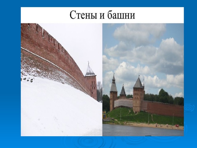 Путешествие по москве 2 класс школа россии конспект и презентация