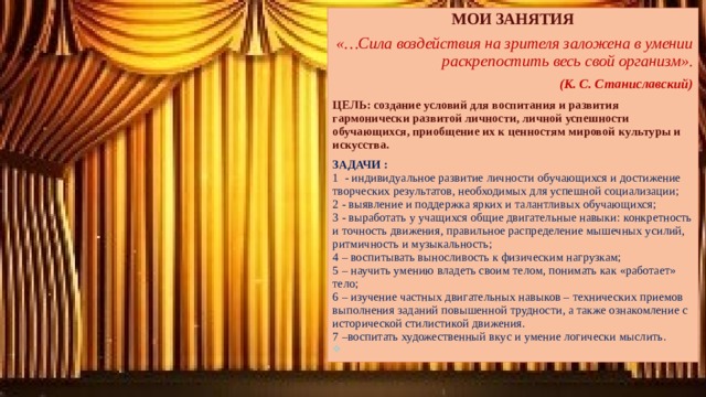 Определите проект по созданию эффективной системы выявления талантливых детей а также