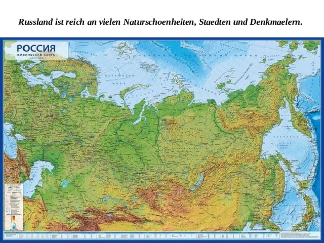 Russland ist reich an vielen Naturschoenheiten, Staedten und Denkmaelern. 