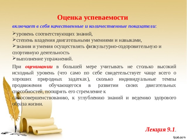 Общество в определенной мере разрушает сложившиеся естественно природные комплексы прежде всего план