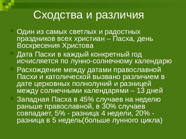 Мы все воруем с тем только различием что один больше и приметнее чем другой