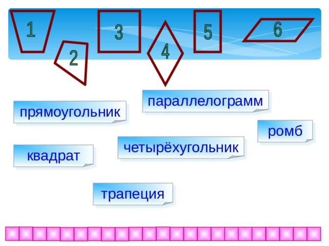 Вписанные и описанные четырехугольники задачи на готовых чертежах