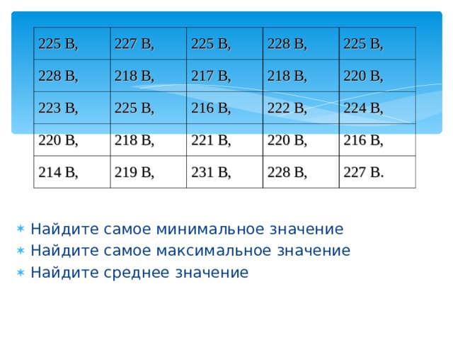 Случайная изменчивость среднее значение