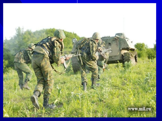 Тактическая подготовка военнослужащих презентация