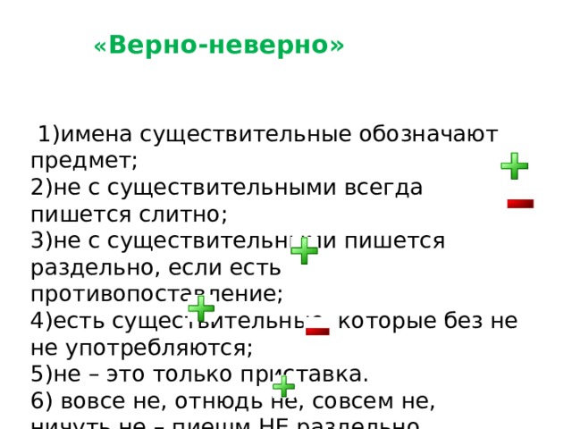 В предложении стол до сих пор не покрашен сочетание не покрашен пишется раздельно так как