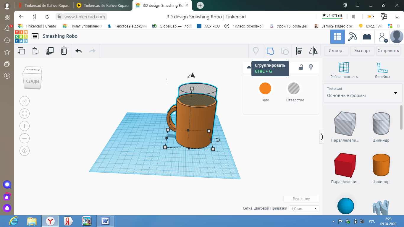 Создание 3Д модели кружки в Tinkercad