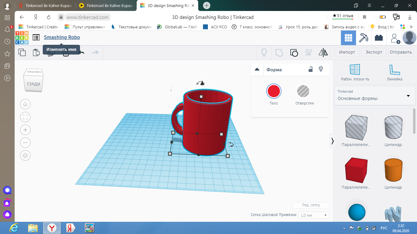 Тинкеркад 3д. Тинкеркад 3д моделирование. Чашка в Tinkercad. Tinkercad программа. Кружка Тинкеркад.