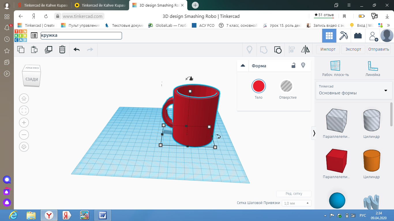 Создание 3Д модели кружки в Tinkercad