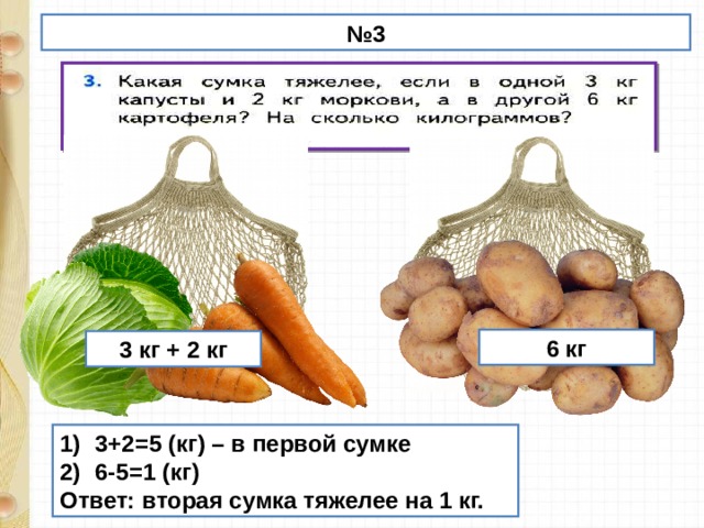 С вторым ответом