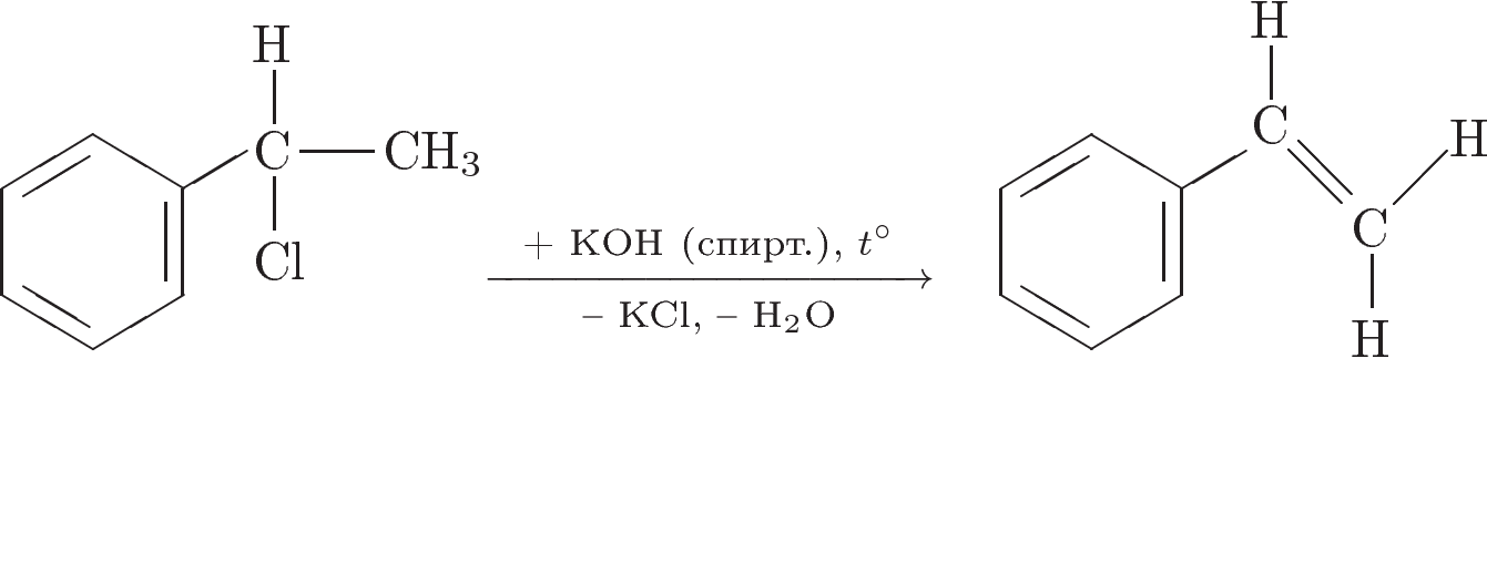 1 Хлорэтилбензол Koh. Хлорэтилбензол Koh спиртовой. Этилбензол + Koh.