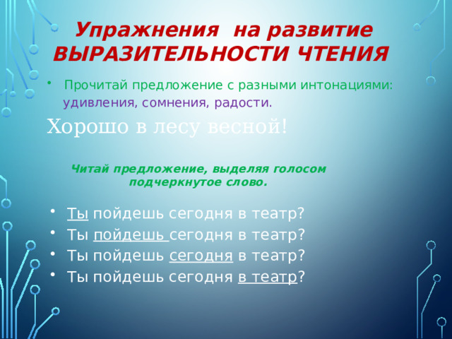 Ты не пойдешь сегодня в школу хочешь чтобы я прогуляла контрольную по математике