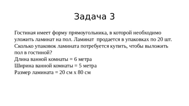 Задание 455 - ГДЗ Геометрия 7-9 класс. Атанасян. Учебник