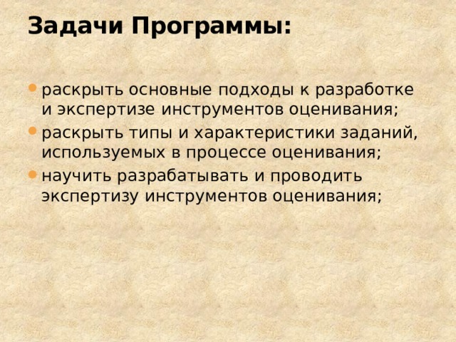 лист экспертизы качества разработанных заданий с множественным выбором ответов по истории. Смотреть фото лист экспертизы качества разработанных заданий с множественным выбором ответов по истории. Смотреть картинку лист экспертизы качества разработанных заданий с множественным выбором ответов по истории. Картинка про лист экспертизы качества разработанных заданий с множественным выбором ответов по истории. Фото лист экспертизы качества разработанных заданий с множественным выбором ответов по истории