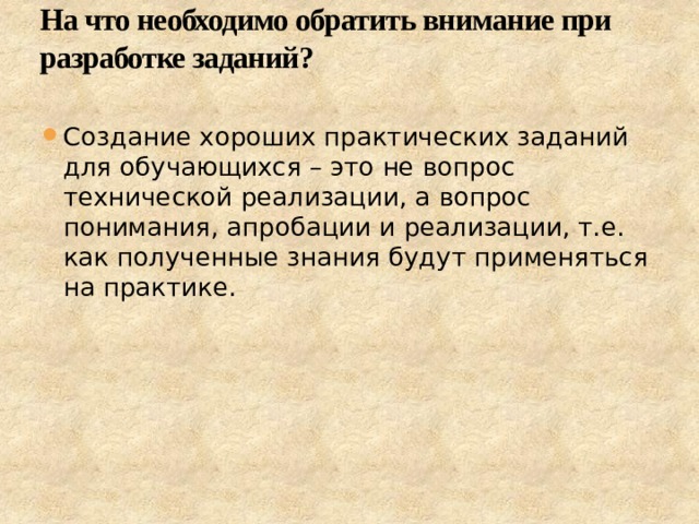 лист экспертизы качества разработанных заданий с множественным выбором ответов по истории. Смотреть фото лист экспертизы качества разработанных заданий с множественным выбором ответов по истории. Смотреть картинку лист экспертизы качества разработанных заданий с множественным выбором ответов по истории. Картинка про лист экспертизы качества разработанных заданий с множественным выбором ответов по истории. Фото лист экспертизы качества разработанных заданий с множественным выбором ответов по истории