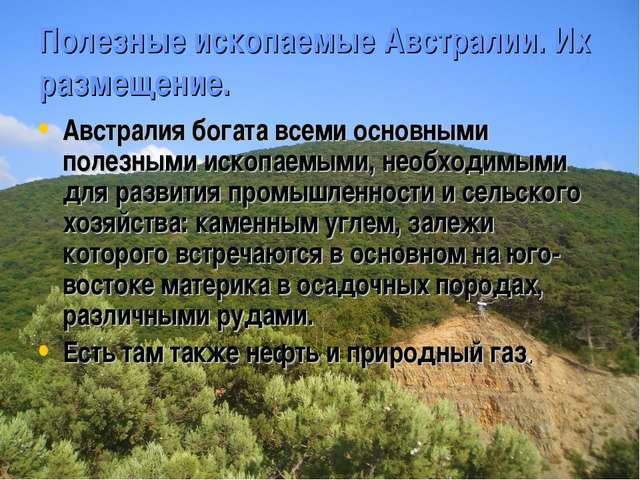 Полезные ископаемые австралии фото