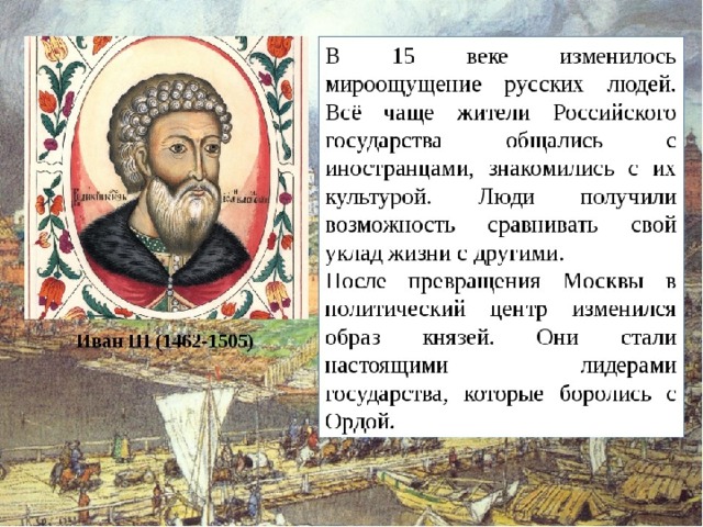 Презентация "Культурное пространство Европы и культура Древней Руси"