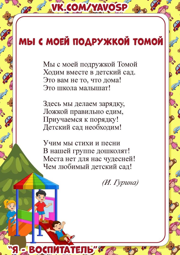 что нужно сказать маме чтобы не идти в школу