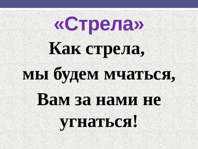 Как нами есть