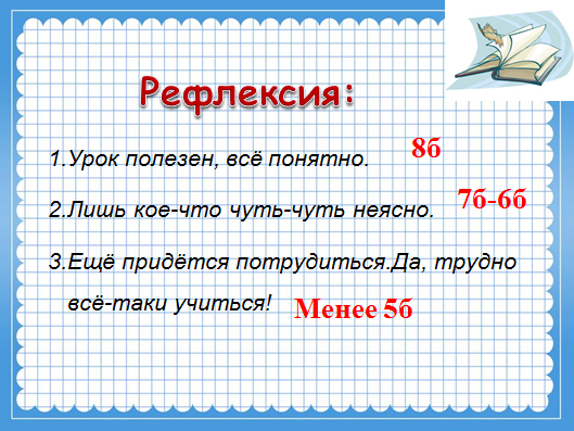 Школьное произведение 3 класс. Произведение трех и более множителей. Произведение трех и более множителей 3. Произведение трёх и более множителей примеры. Произведение трёх и более множителей. Карточка.