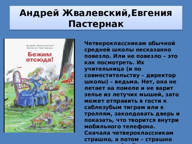 Петя насчитал в комнате 20 комаров при этом 70