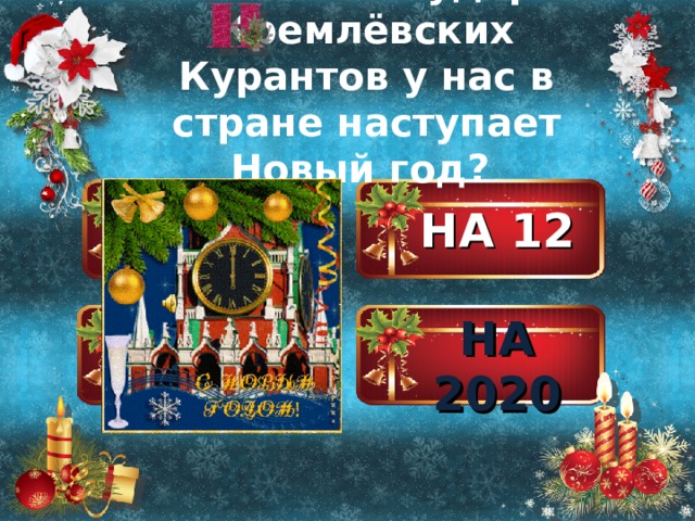 При каком ударе наступает смещение носа в сторону противоположную месту приложения силы