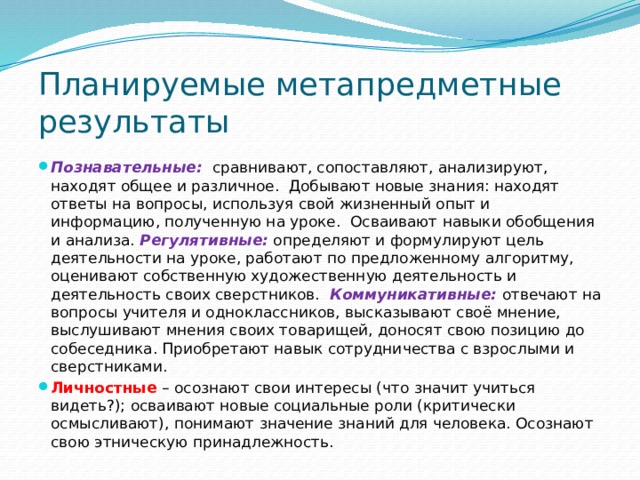 Опираясь на сетевые и другие сми а также на свой личный опыт одноклассников подготовьте проект