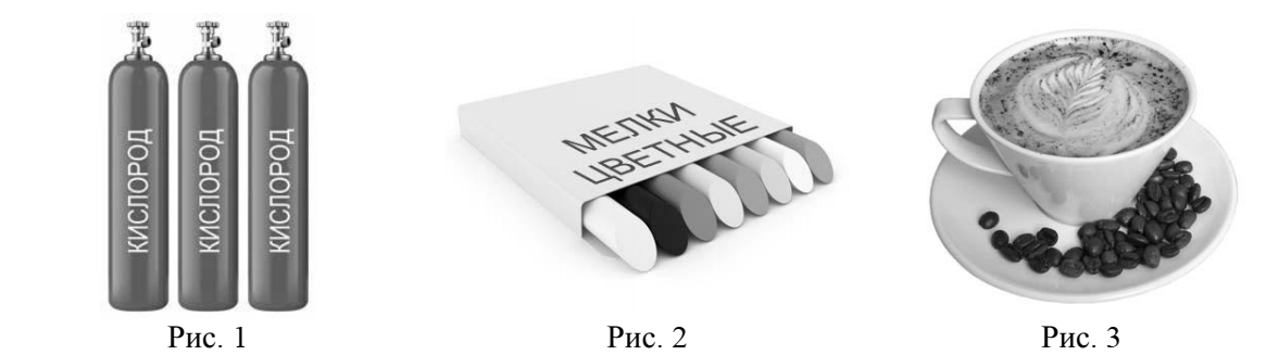 Укажите номер рисунка на котором изображен объект содержащий индивидуальное химическое вещество мел