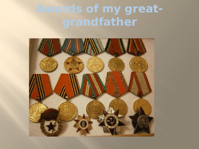 Awards of my great-grandfather   