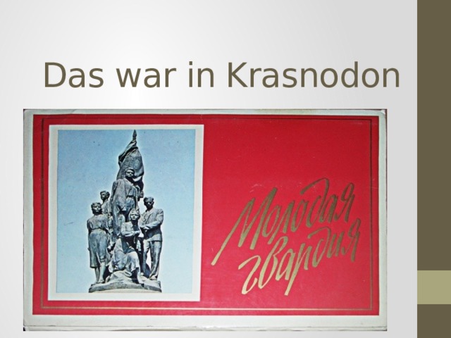 Das war in Krasnodon 