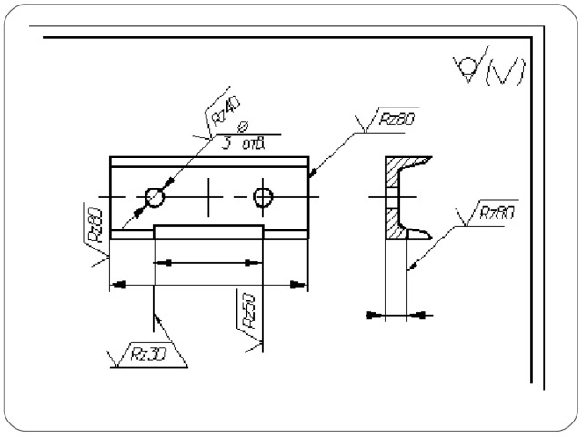 Обозначение фрезеровки на чертеже