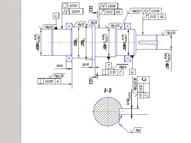 Допуски на валу чертеж