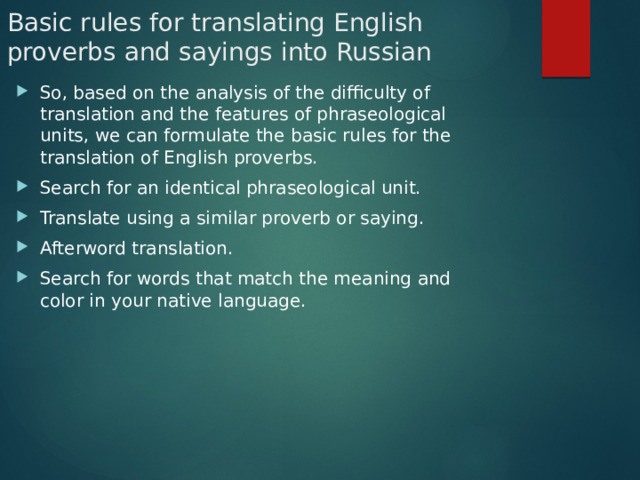 Basic rules for translating English proverbs and sayings into Russian