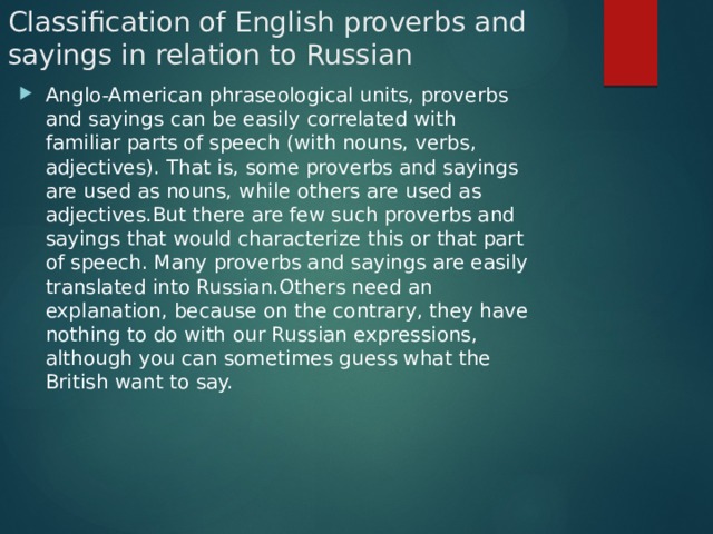 Classification of English proverbs and sayings in relation to Russian