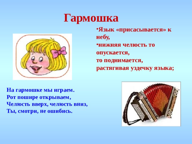 Нижняя сторона языка фото