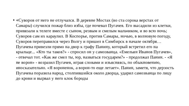 Вечером по обыкновению я занимался в своей комнате писал