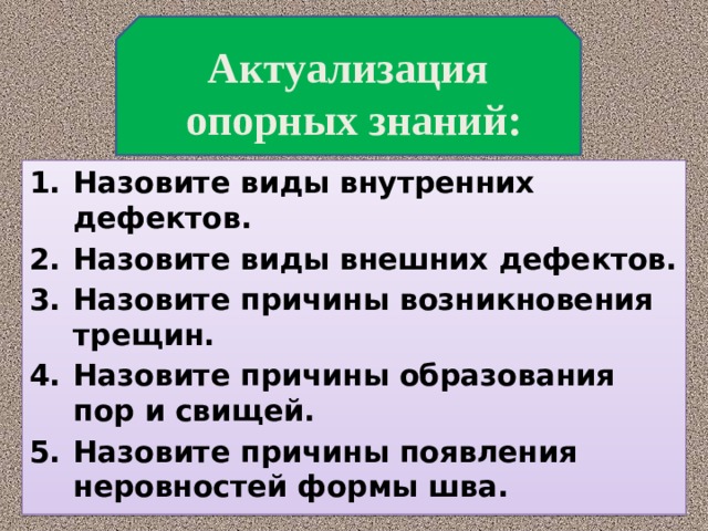 Назовите причину появления признака резко снизившаяся скорость работы компьютера