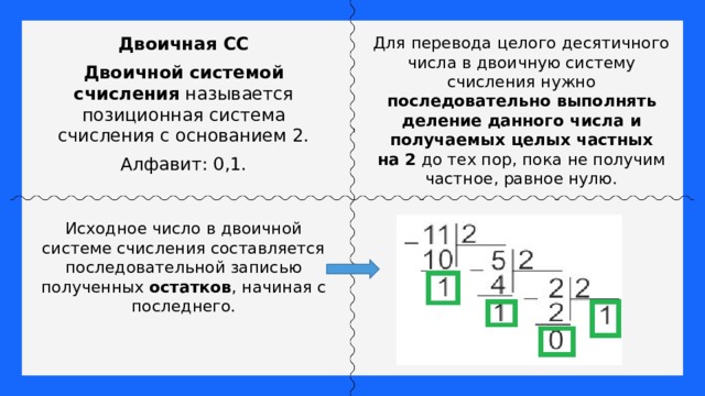 Не найдено основание для приема данного файла