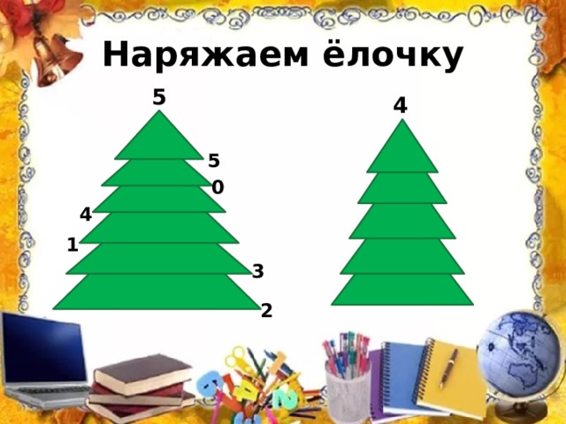 Отправь смайлики друзьям 5+2 