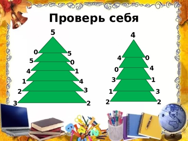 Отправь смайлики друзьям 6+1 