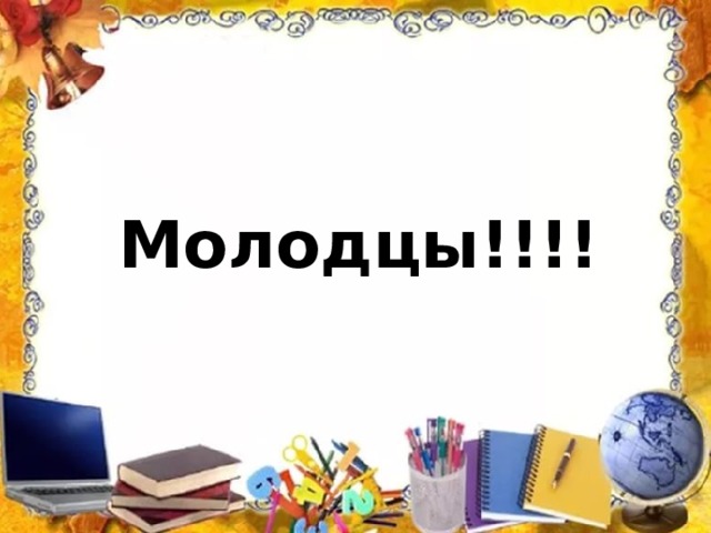 Отправь смайлики друзьям 1+6 