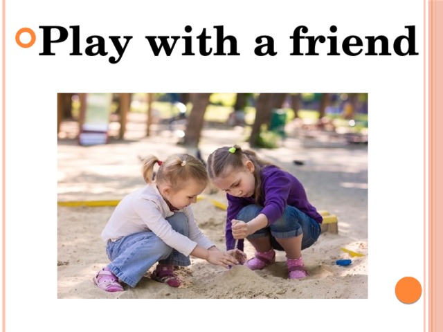 Play with a friend 