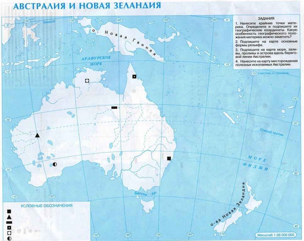 География контурная карта 7 класс дрофа австралия и новая зеландия гдз