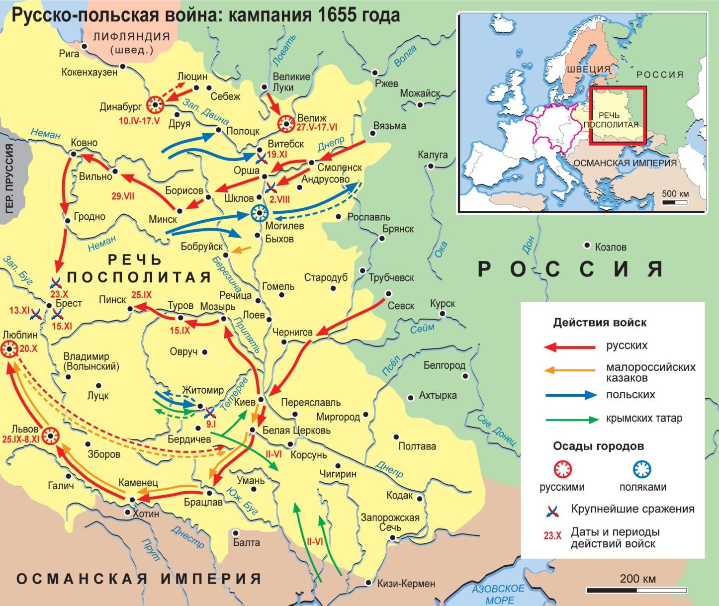 Походы запорожских казаков обозначенные на схеме стрелками