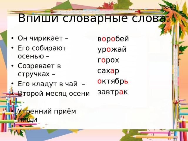 Значение слова месяц. blocked.