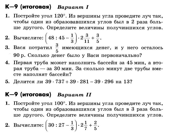 Готовые итоговые проекты 10 класс.