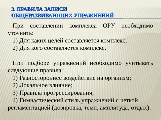 12 А: записи сообщества ВКонтакте