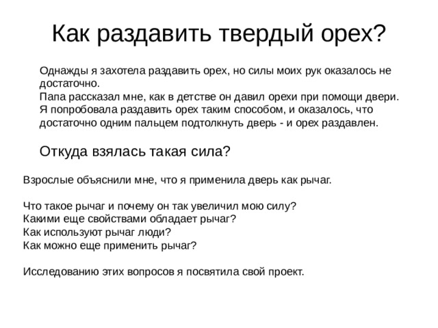 Какую линию горизонта применила 3 серебрякова в своей картине беление холста