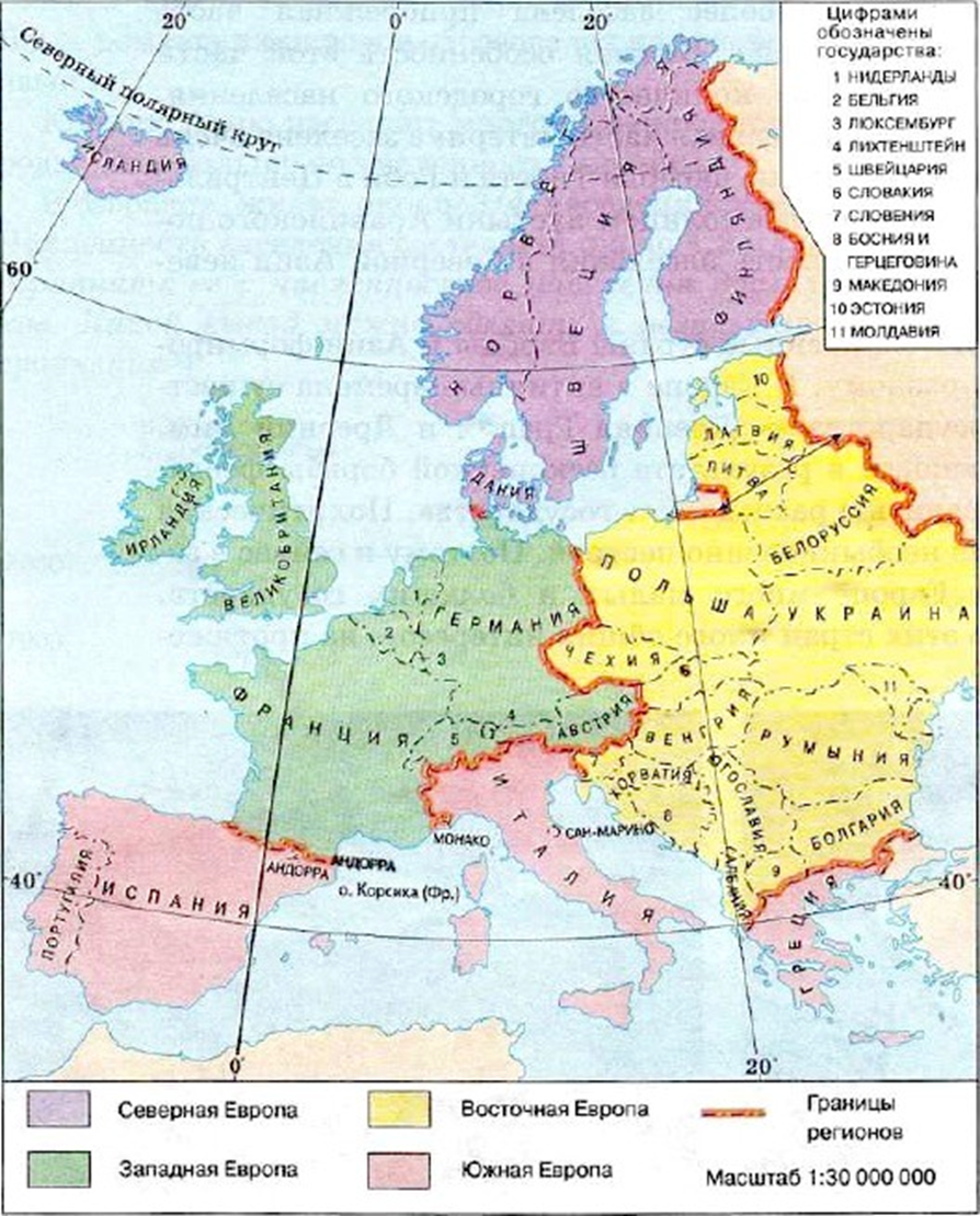 Какие государства расположены в европе. Субрегионы зарубежной Европы контурная карта. Субрегионы зарубежной Европы контурная. Северная Европа Южная Европа Западная Европа Восточная Европа. Субрегионы зарубежной Европы на карте.