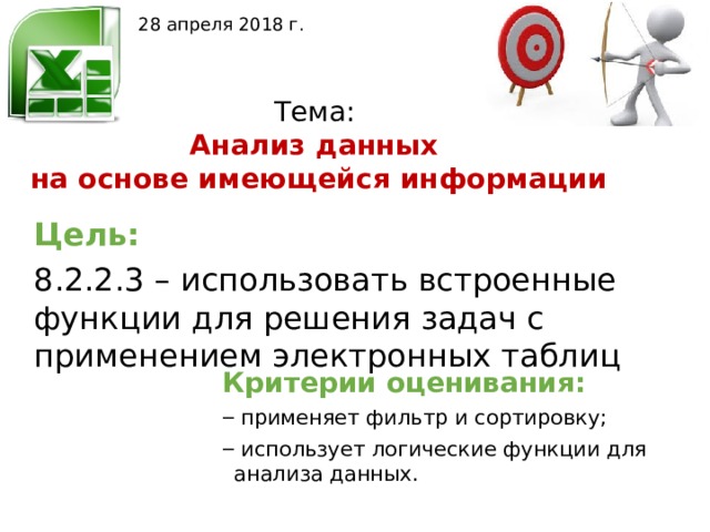 По имеющейся информации сообщаем
